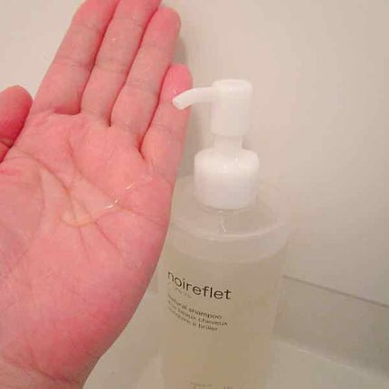 noireflet ナチュラルシャンプー/noireflet/サロンシャンプーを使ったクチコミ(2枚目)