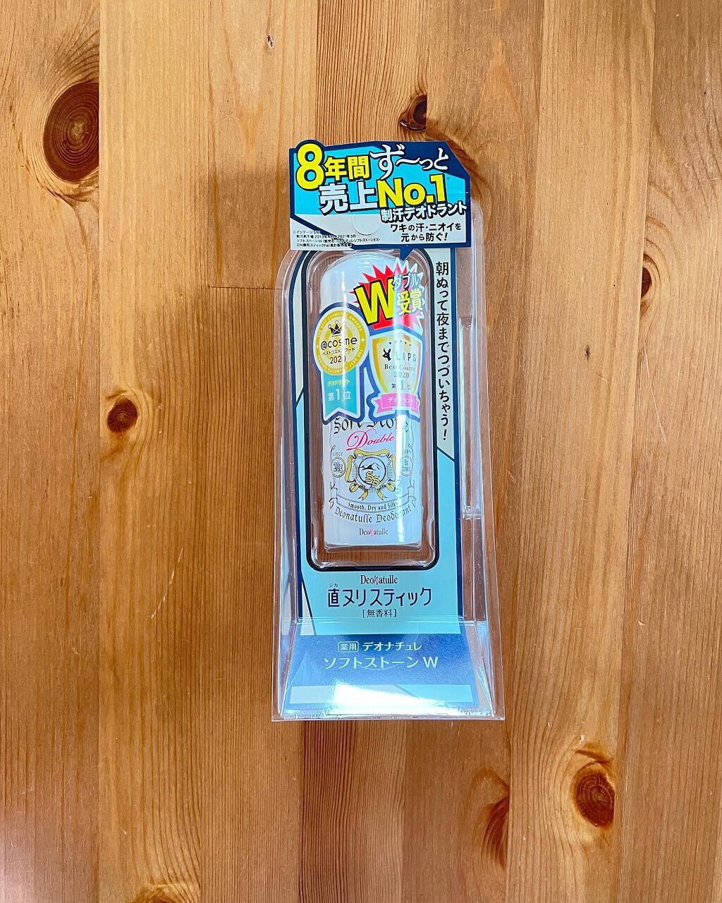 薬用ソフトストーンＷ/デオナチュレ/デオドラント・制汗剤を使ったクチコミ（1枚目）