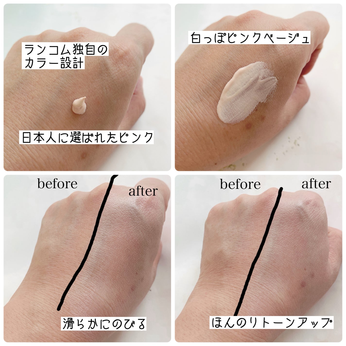 UV エクスペール トーン アップ ローズ/LANCOME/日焼け止め・UVケアを使ったクチコミ(2枚目)