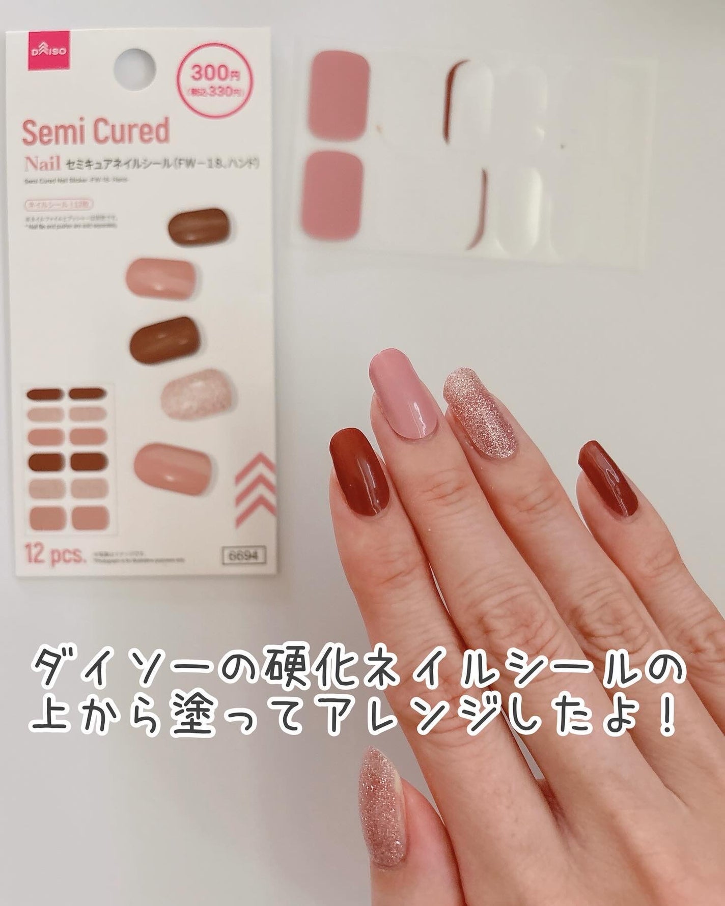 パルP マグアートジェル/parkikoi/ジェルネイルを使ったクチコミ(3枚目)