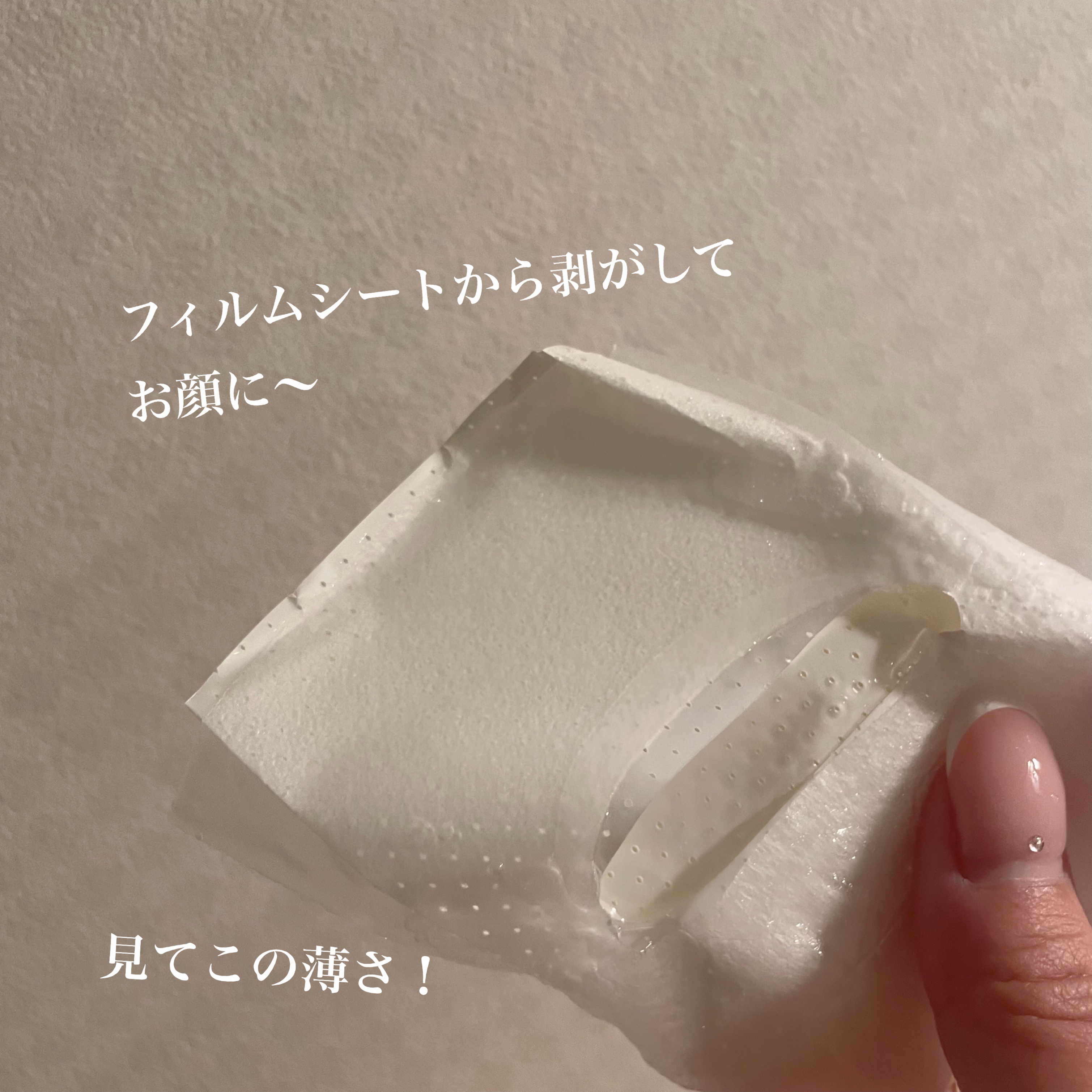 グーダル グリーンタンジェリンビタCセラムマスク/goodal/シートマスク・パックを使ったクチコミ（3枚目）