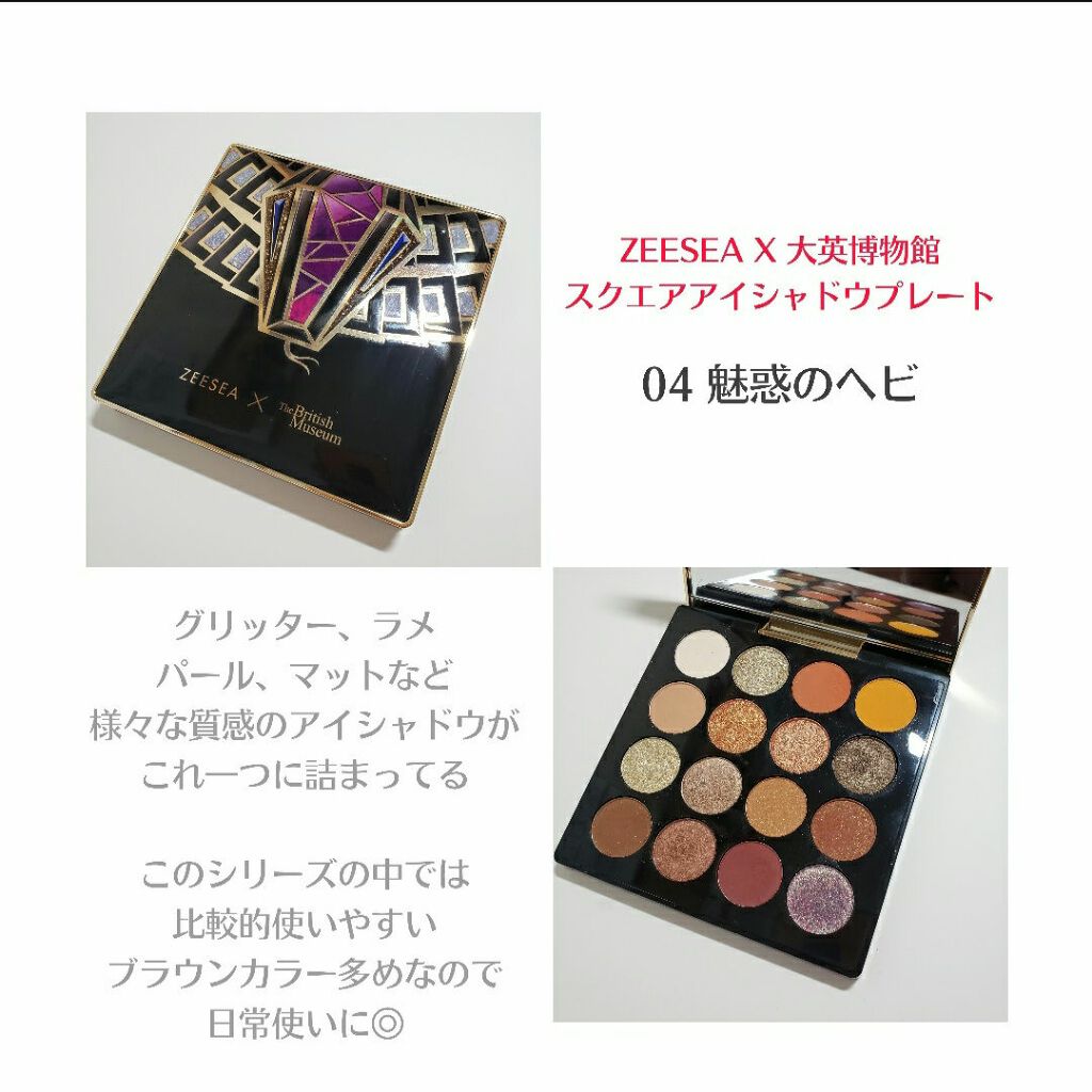 シャドーカスタマイズ/MAJOLICA MAJORCA/単色アイシャドウを使ったクチコミ（2枚目）