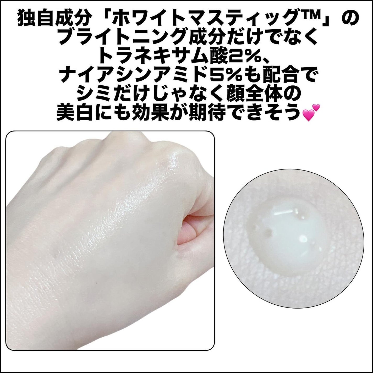 Mastic 6 Hours Ampoule /Mastina/美容液を使ったクチコミ(3枚目)