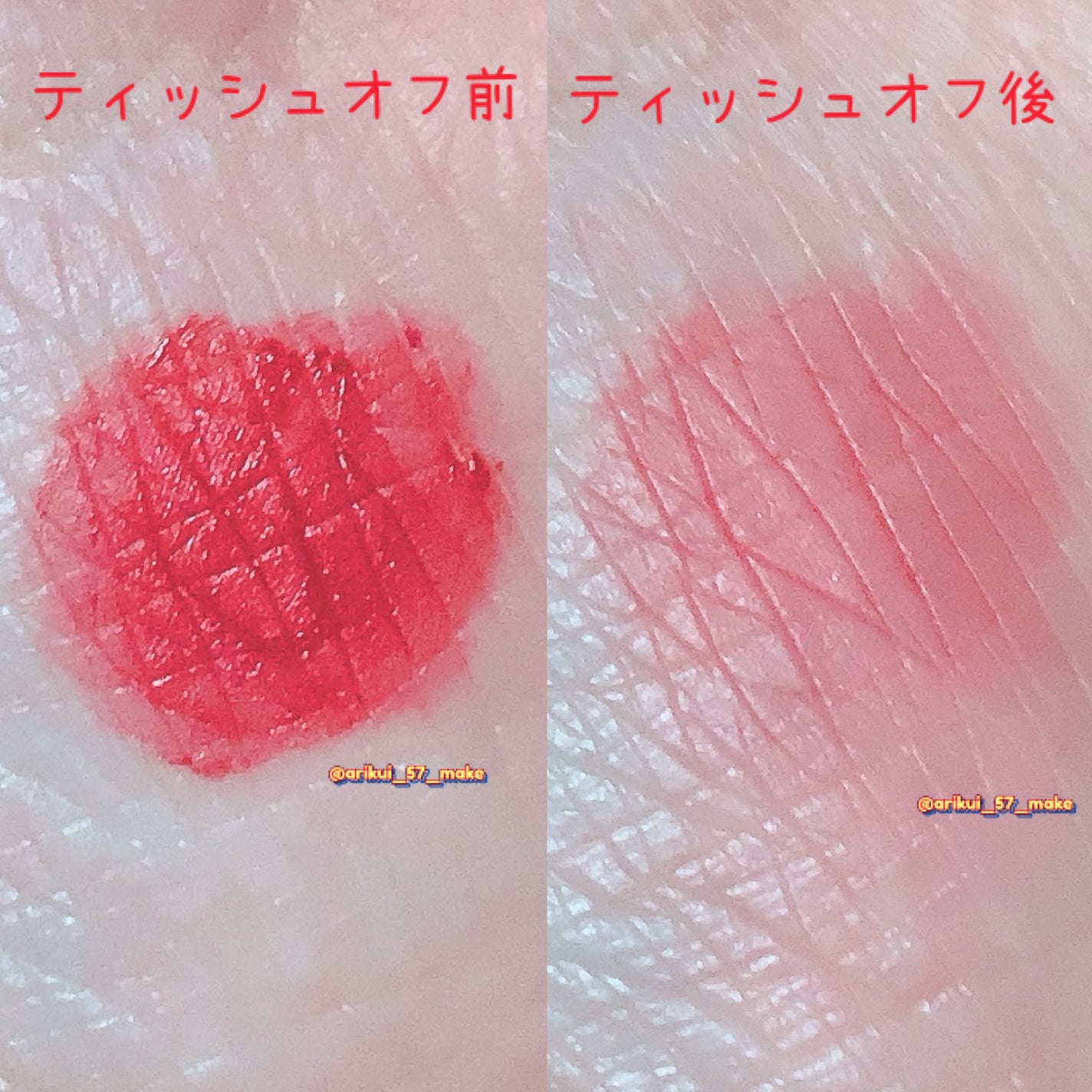 TS ジェリームースティント/ETUDE/口紅を使ったクチコミ(4枚目)