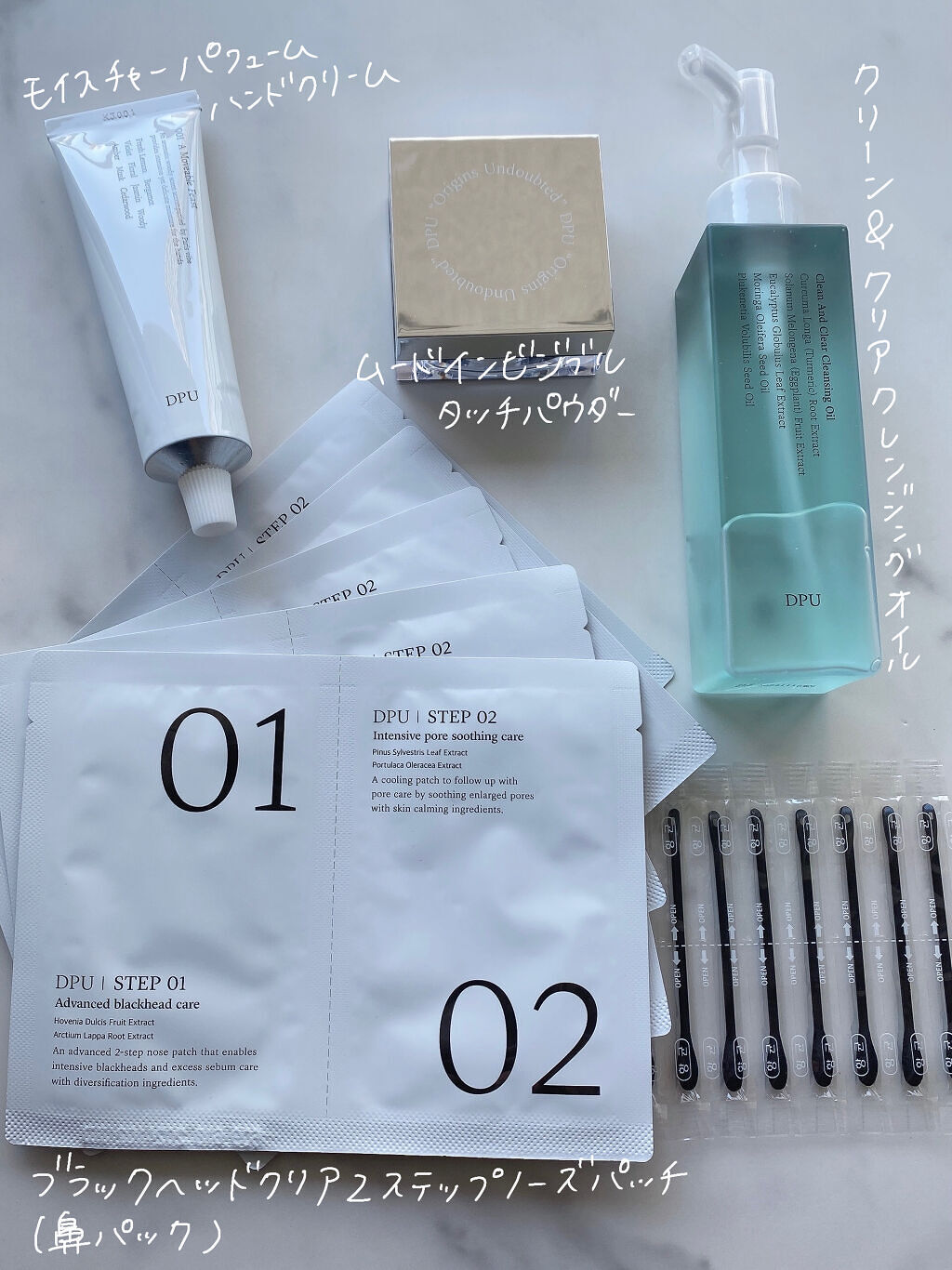 クリーン&クリアクレンジングオイル/DPU/オイルクレンジングを使ったクチコミ（2枚目）