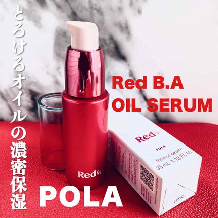 試してみた】オイルセラム Red B.Aの効果・肌質別の口コミ 試してみた】オイルセラム Red B.Aの効果・肌質別の口コミ