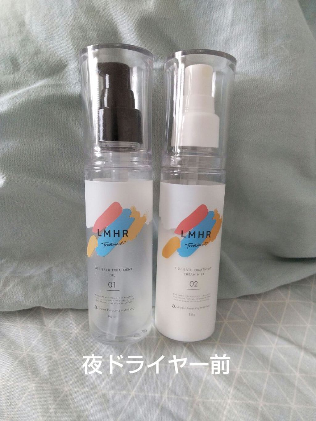 トリエスプレー0/LebeL/ヘアスプレーを使ったクチコミ（3枚目）