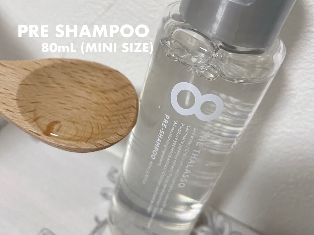 スムースシャンプー＆スムーストリートメント ミニプレシャンプー付き スパ限定キット スムースシャンプー＆スムーストリートメント ミニプレシャンプー付き スパ限定キット 2022/エイトザタラソ/その他キットセットを使ったクチコミ（3枚目）