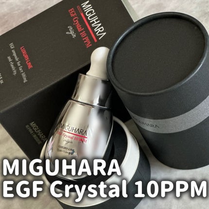 EGF crystal 10ppm Origin/MIGUHARA/美容液を使ったクチコミ(1枚目)