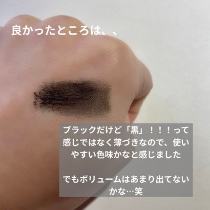 UR GLAM VOLUME LASH MASCARA/U R GLAM/マスカラを使ったクチコミ(4枚目)