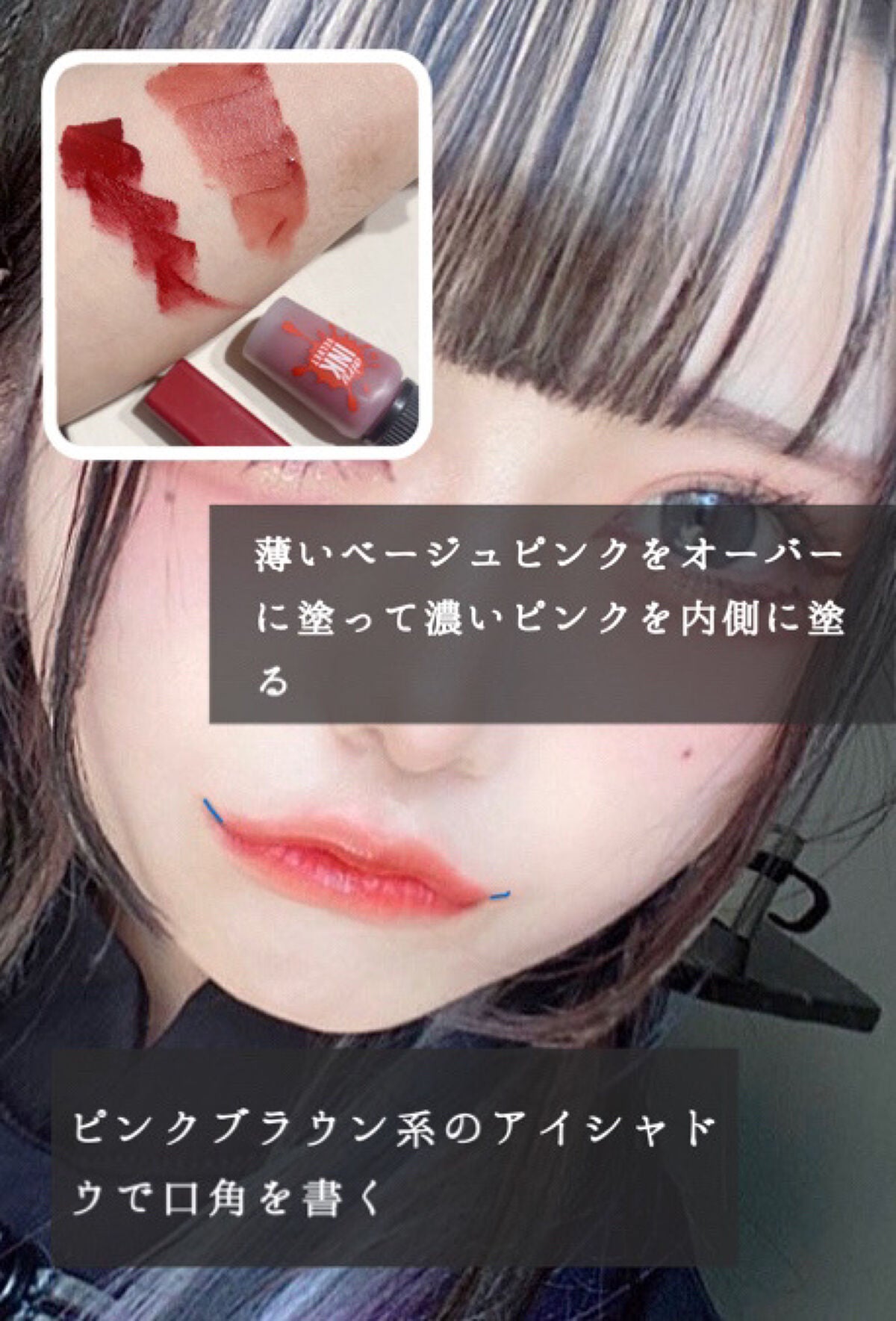 【旧】ディオール アディクト リップ マキシマイザー/Dior/リップグロスを使ったクチコミ(7枚目)