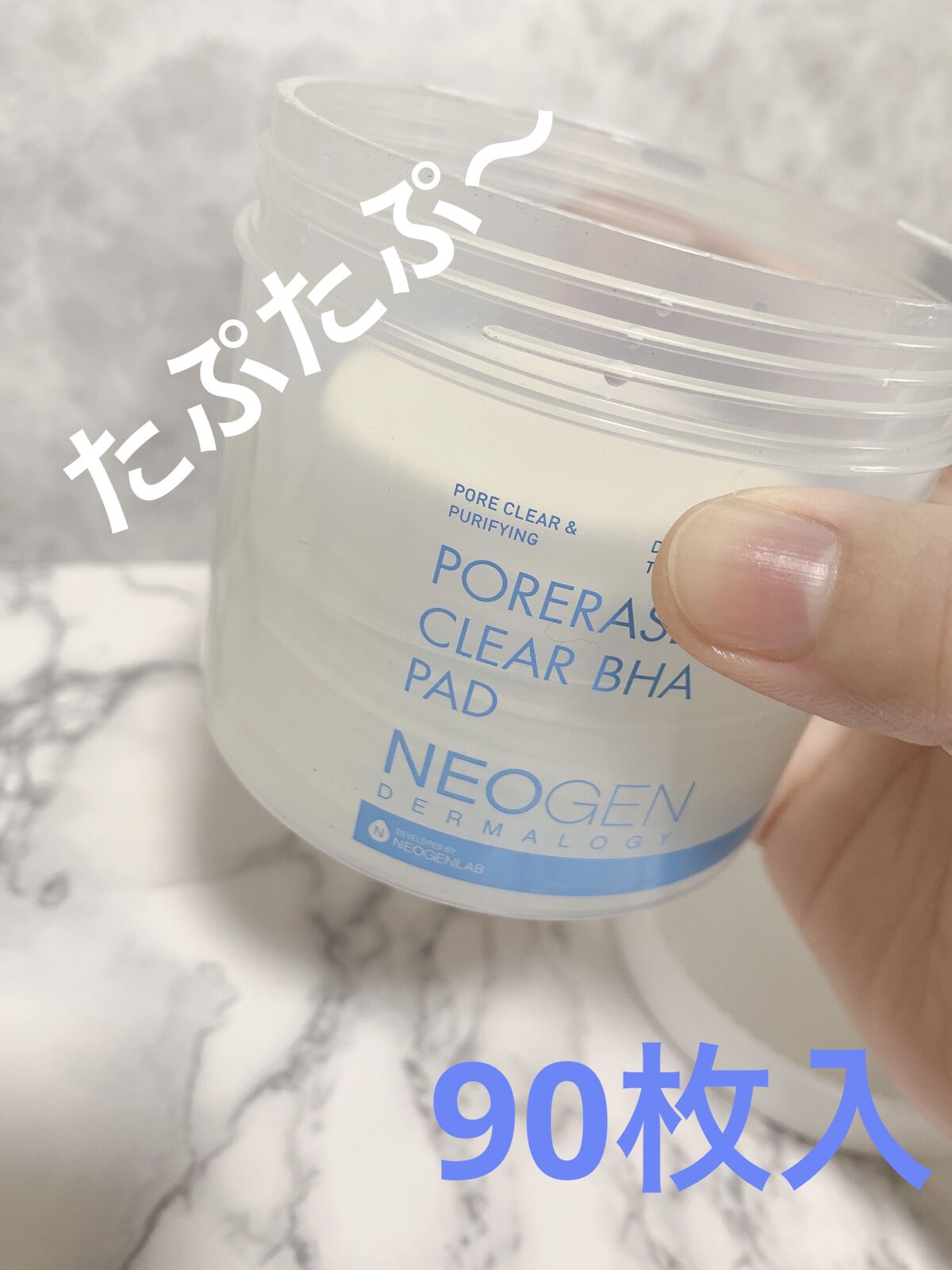 ポアレーザークリア BHA 毛穴パッド/NEOGEN/トナーパッドを使ったクチコミ（2枚目）