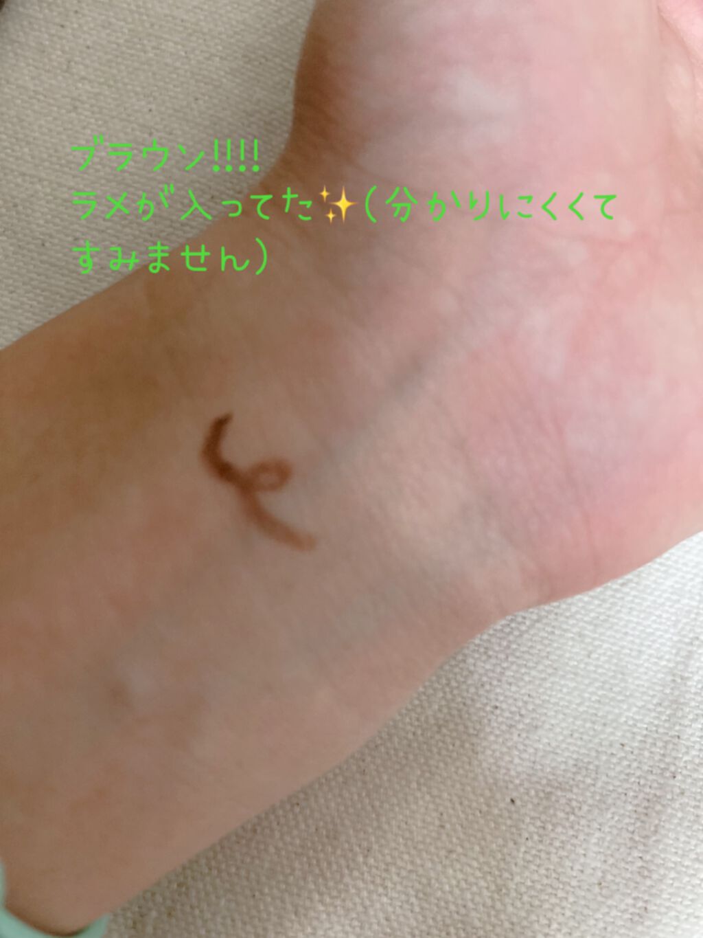 ジェルアイライナー/CEZANNE/ジェルアイライナーを使ったクチコミ（3枚目）