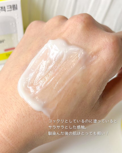 レッドブレミッシュ リペアスージングクリーム/Dr.G/フェイスクリームを使ったクチコミ(4枚目)