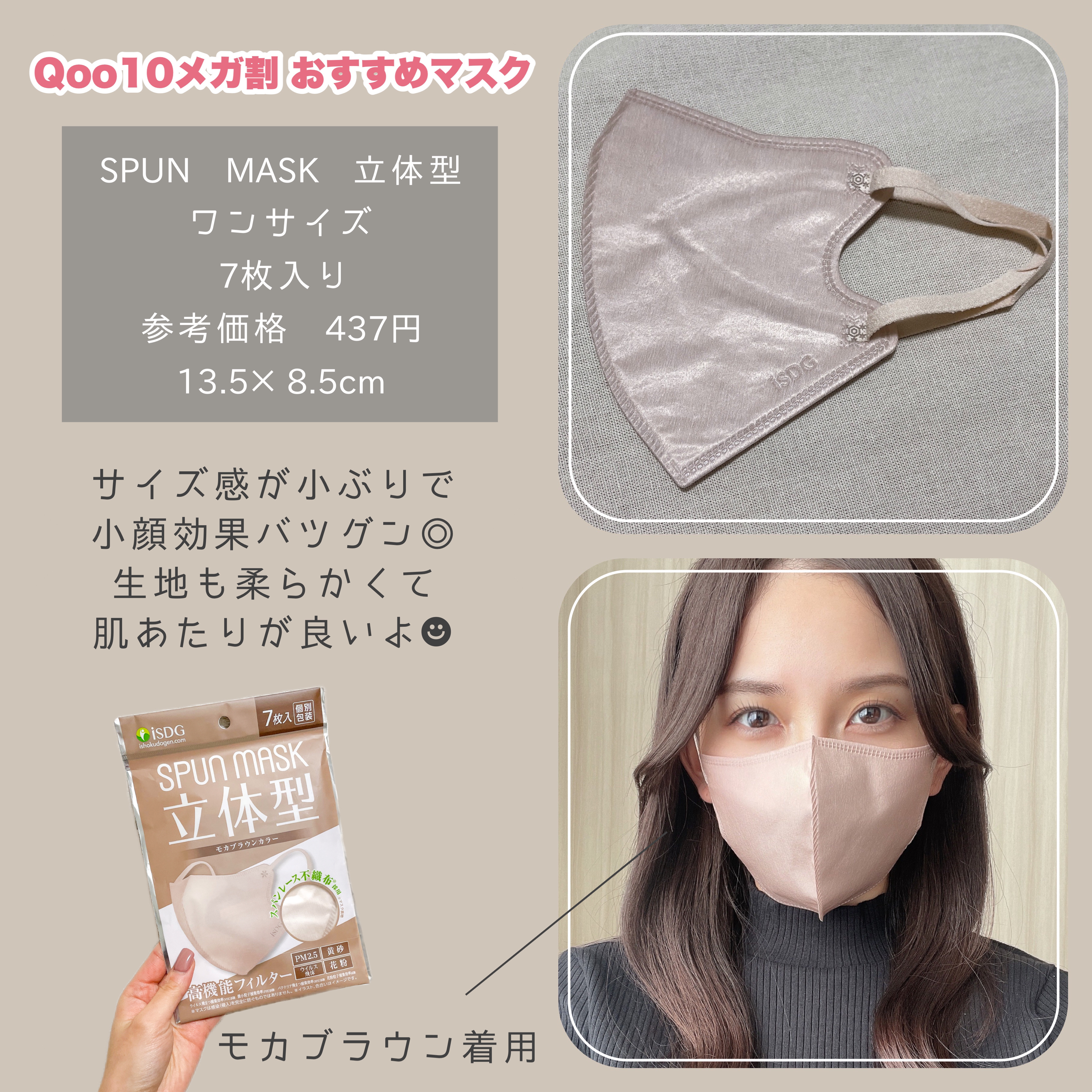 CLA デイリーマスク Standard2D  KF94/CLA /マスクを使ったクチコミ（2枚目）