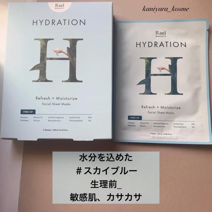 フェイスマスクスキンケア/Rael/シートマスク・パックを使ったクチコミ(5枚目)