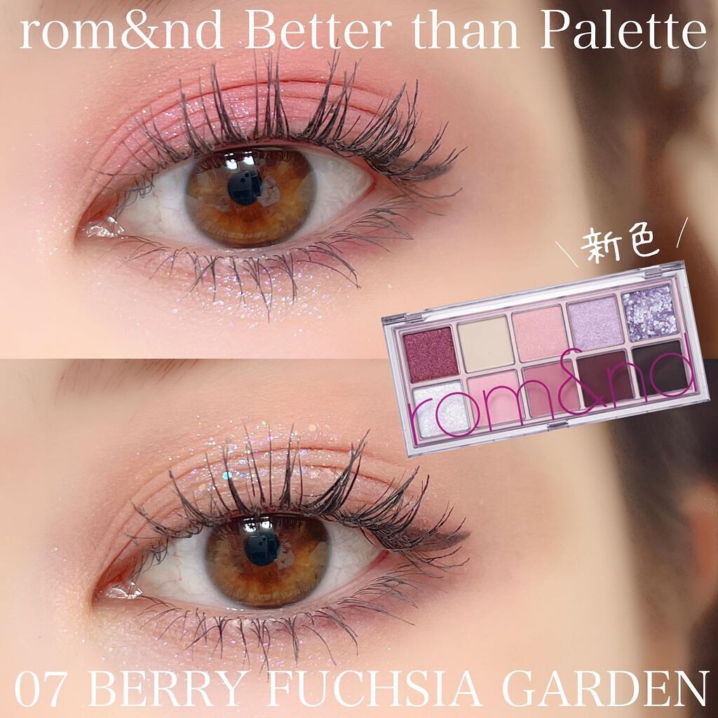 新色レビュー】ベターザンパレット｜rom&ndの口コミ - ブルベ夏に