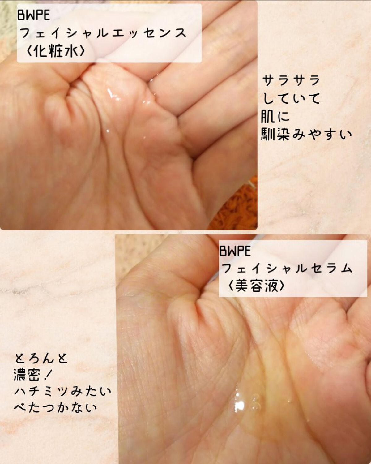 プロポリスエナジーブースティングエッセンス/By Wishtrend/化粧水を使ったクチコミ（2枚目）