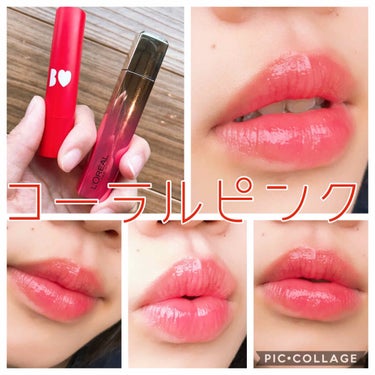 大好きなリップの組み合わせ♥

つやぷるリップ02あざとオレンジ
      ＋
ロレアルパリユイルカレス511(多分)

このふたつはどちらも吉田朱里様の影響で買ったものです💓💓

♡つやぷるリップ♥