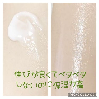 グリーンティーシード クリーム/innisfree/フェイスクリームを使ったクチコミ（4枚目）