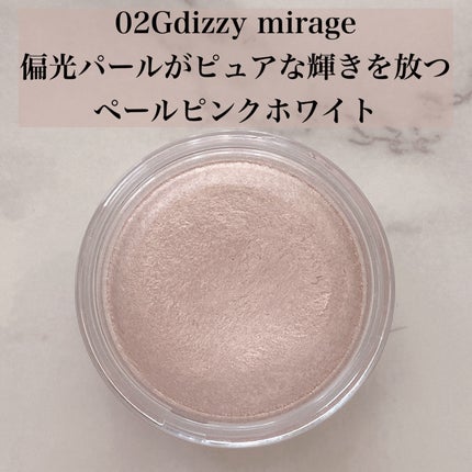 アイグロウジェム スキンシャドウ/DECORTÉ/ジェル・クリームアイシャドウを使ったクチコミ(2枚目)