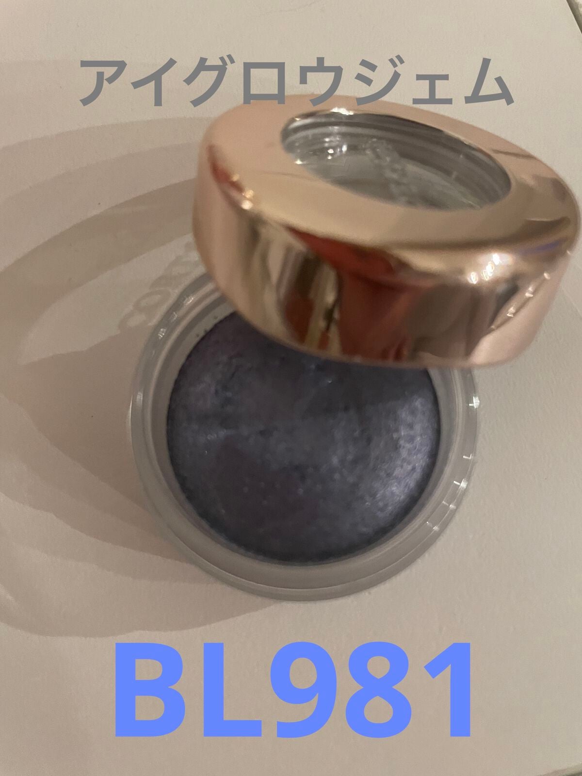 アイグロウ ジェム/DECORTÉ/ジェル・クリームアイシャドウを使ったクチコミ(1枚目)