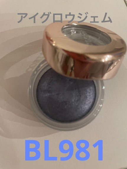 アイグロウ ジェム BL981/DECORTÉ/ジェル・クリームアイシャドウの画像