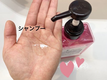 リラックス ミッドナイトリペア シャンプー/ヘアトリートメント (ストレート&リッチ)/Je l'aime/市販シャンプーを使ったクチコミ(2枚目)