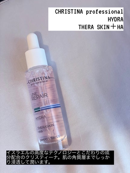 テラスキン/LINE REPAIR/美容液を使ったクチコミ(1枚目)