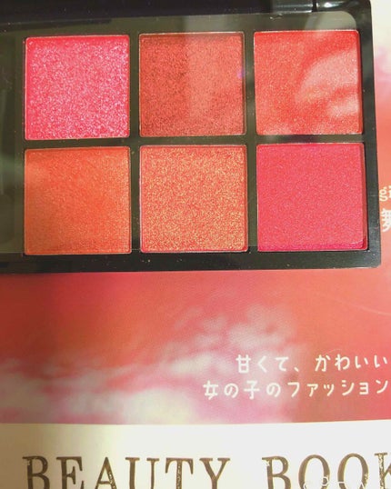 LARME(ラルム) 2019年9月号/LARME/雑誌を使ったクチコミ(4枚目)