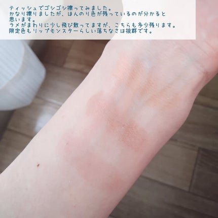 ケイト リップモンスター/KATE/口紅を使ったクチコミ(10枚目)