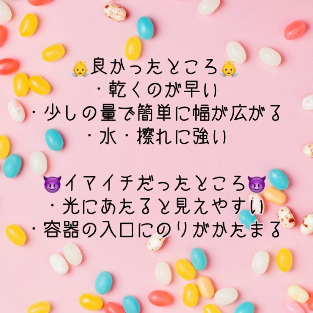 リキッドフィルム 2/ラクオリ/二重まぶた用アイテムを使ったクチコミ（2枚目）