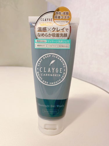 マッサージジェルウォッシュ/CLAYGE/その他洗顔料を使ったクチコミ（1枚目）