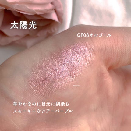 パーフェクトエクステンション マスカラ for カール/D-UP/マスカラを使ったクチコミ(4枚目)