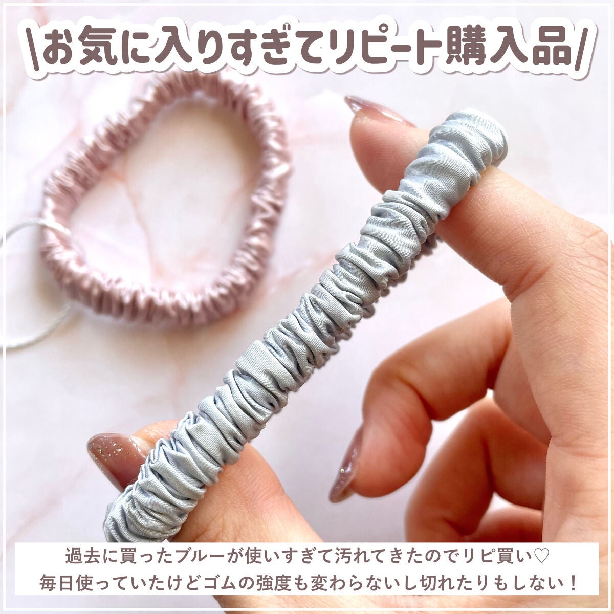 からまないゴム S ブラック/DAISO/ヘアアクセサリーを使ったクチコミ(5枚目)