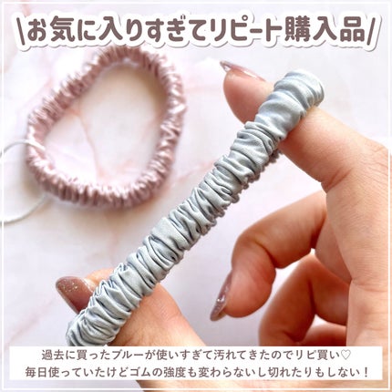 からまないゴム S ブラック/DAISO/ヘアアクセサリーを使ったクチコミ(5枚目)