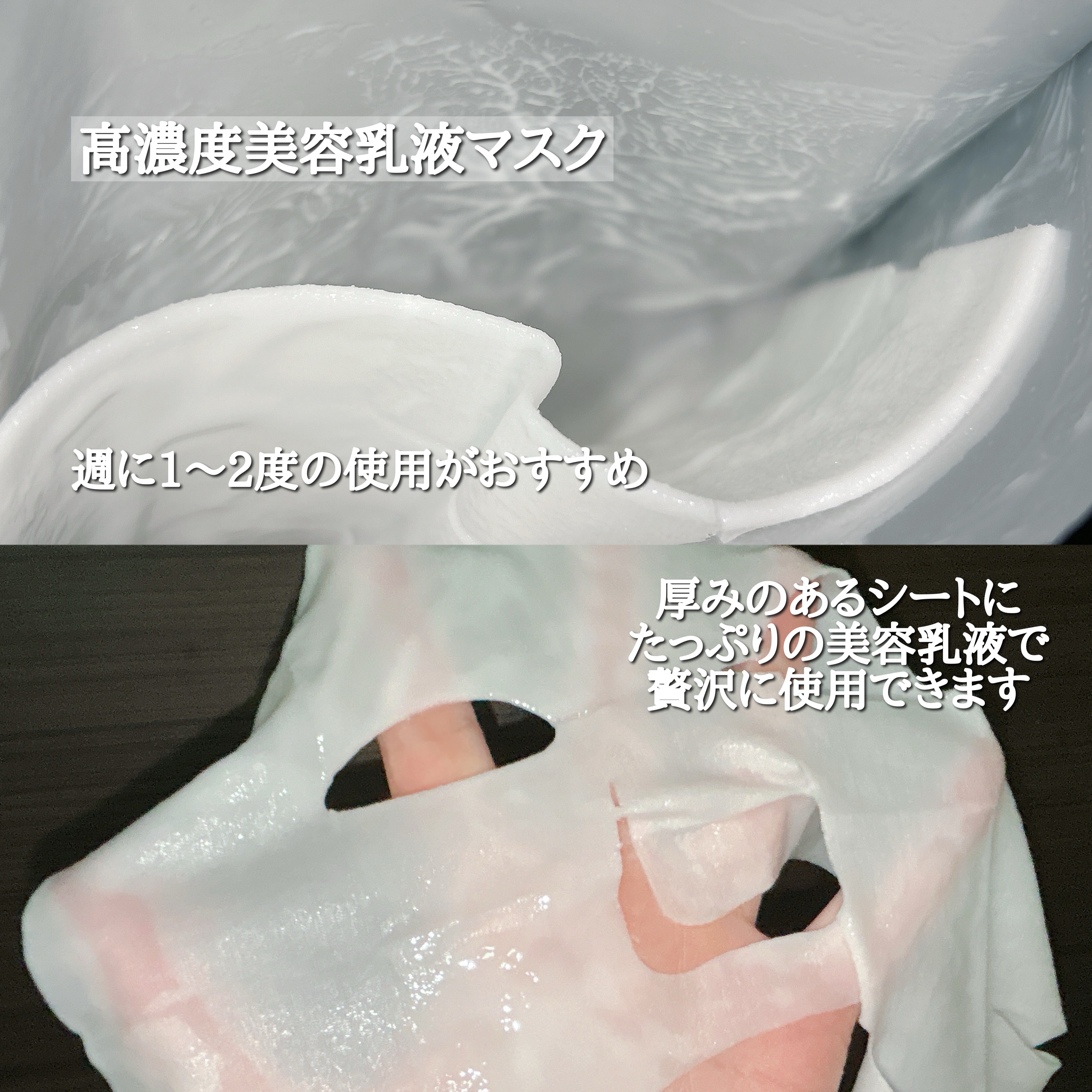 ドクタールルルン スキンブースト EX マスク/ルルルン/シートマスク・パックを使ったクチコミ（3枚目）