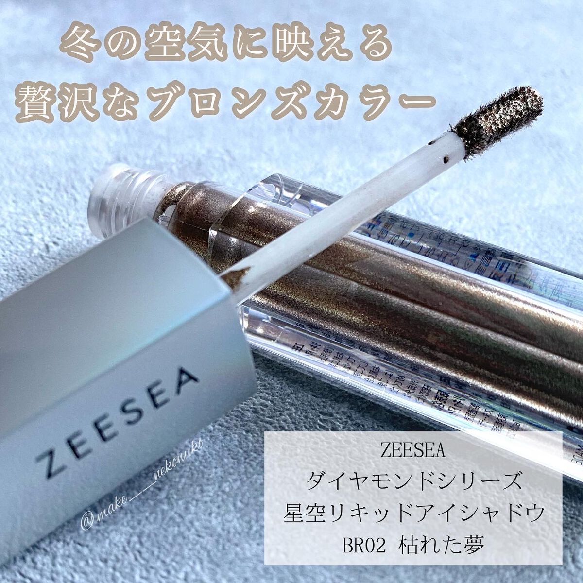 ロング＆カールマスカラ スーパーWP/ヒロインメイク/マスカラを使ったクチコミ（2枚目）