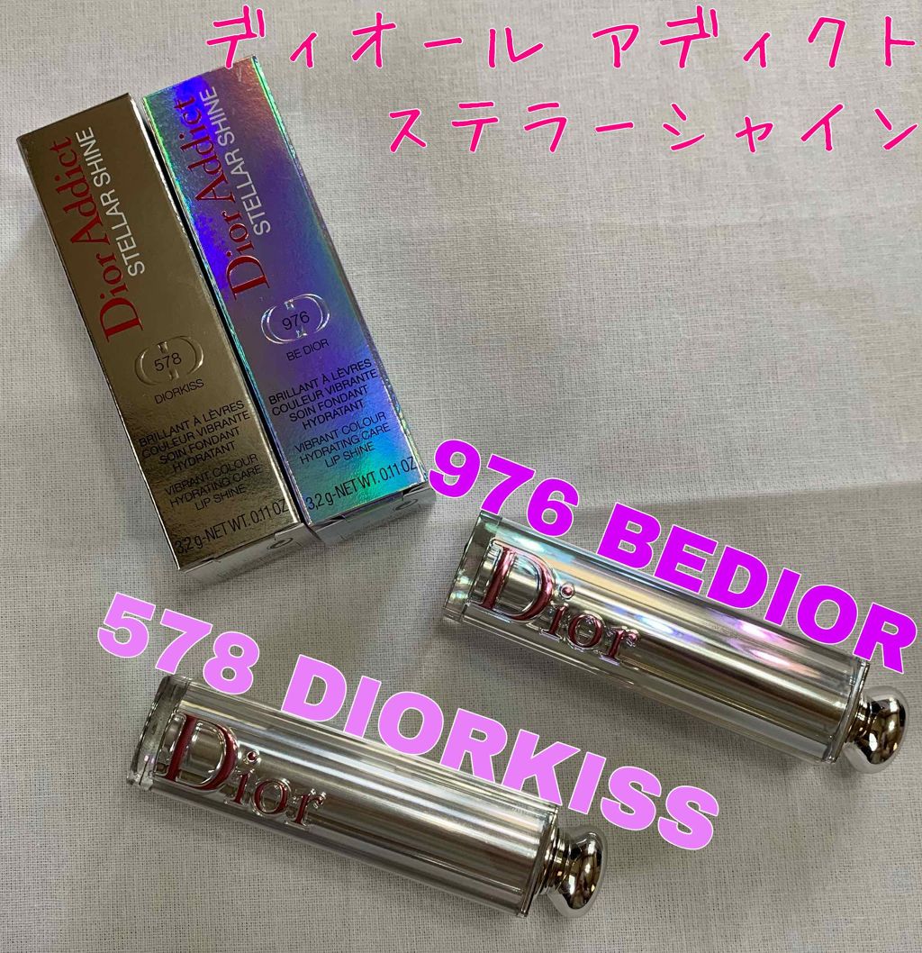 ディオール アディクト ステラー シャイン/Dior/口紅を使ったクチコミ（2枚目）