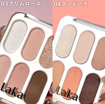 フォーエバー6アイパレット/Laka/アイシャドウパレットを使ったクチコミ(2枚目)