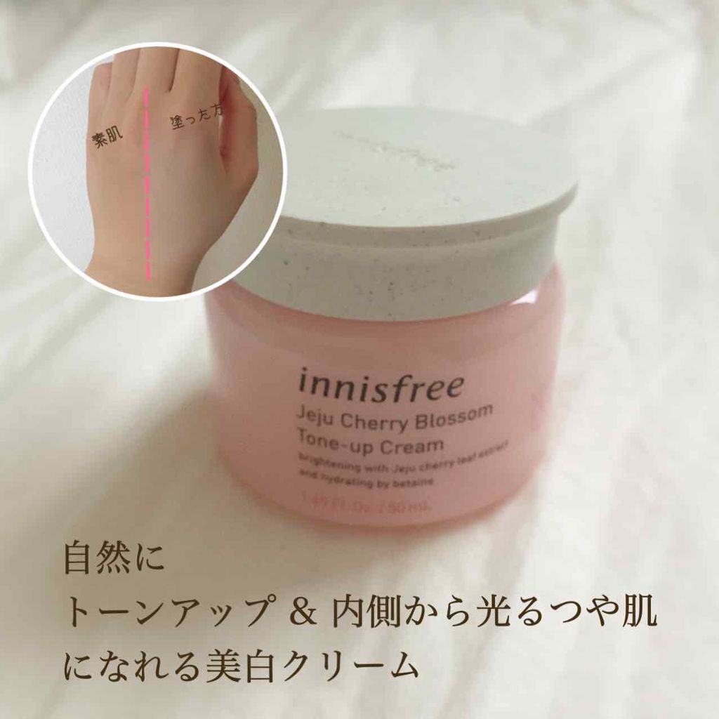 チェジュ チェリーブロッサム トーンアップクリーム/innisfree/化粧下地を使ったクチコミ（1枚目）