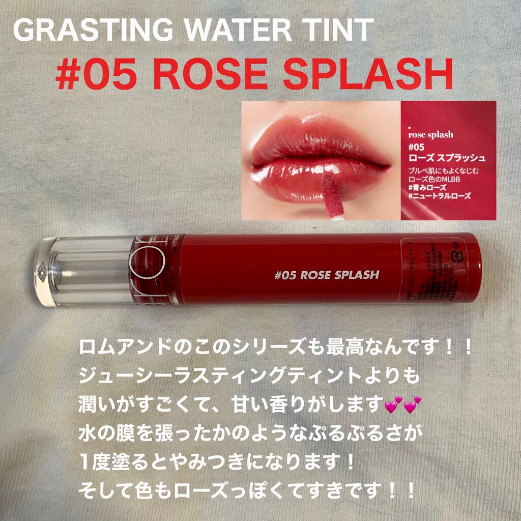 ジューシーラスティングティント/rom&nd/リップティントを使ったクチコミ(4枚目)
