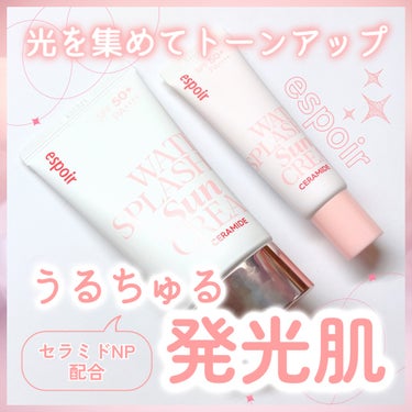 ウォータースプラッシュサンクリーム セラミド ミニ付きセット（60ml+20ml）/espoir/日焼け止め・UVケアを使ったクチコミ（1枚目）