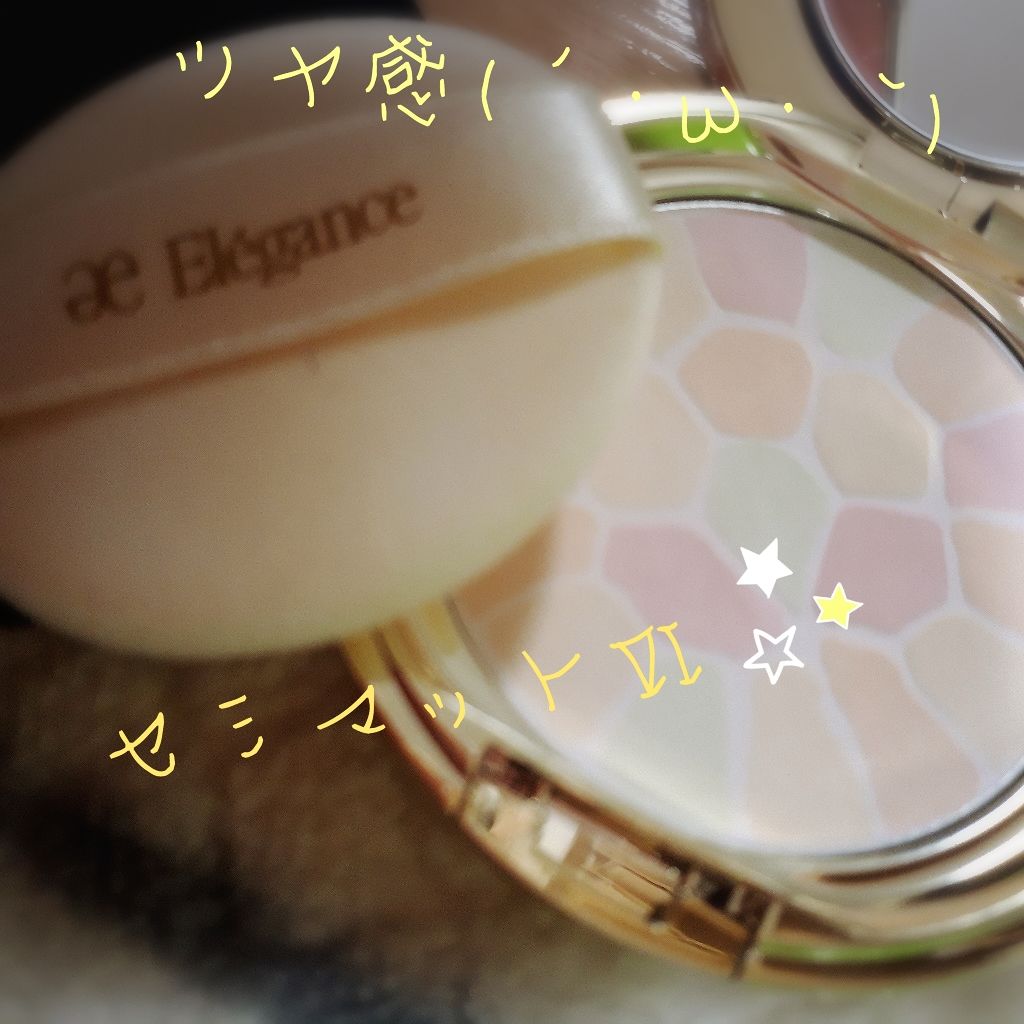 ラ プードル オートニュアンス/Elégance/プレストパウダーを使ったクチコミ(2枚目)