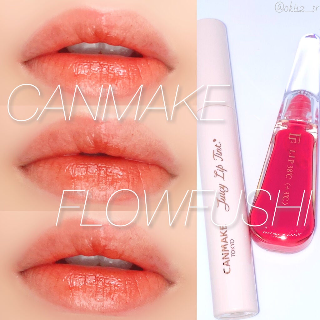 38°C / 99°F リップトリートメント (リップ美容液)/UZU BY FLOWFUSHI/リップケアを使ったクチコミ(1枚目)