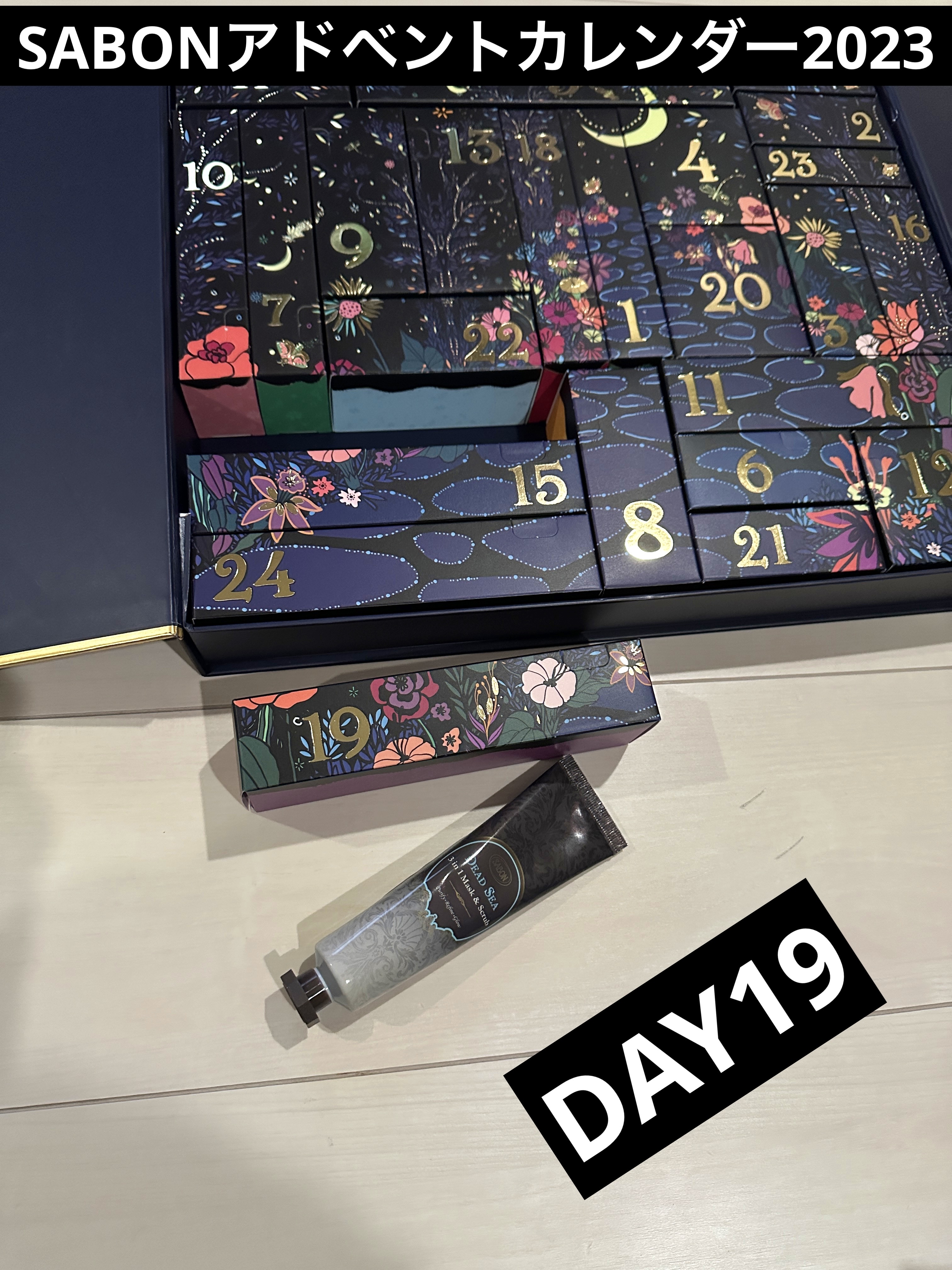 3in1 マスク＆スクラブ/SABON/洗い流すパック・マスクを使ったクチコミ（1枚目）