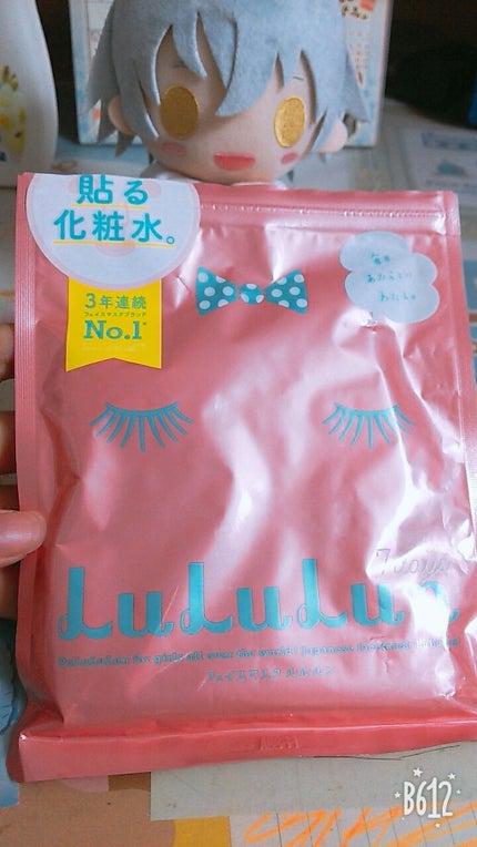 ルルルンピュア 白(クリア)/ルルルン/シートマスク・パックを使ったクチコミ(1枚目)