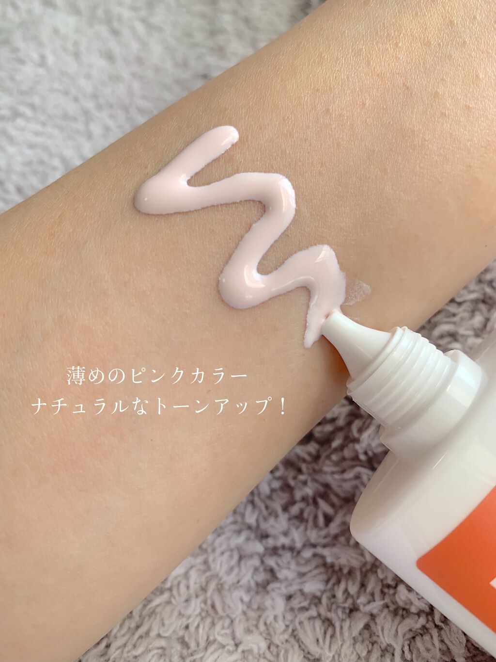 One-day's you リアルコラーゲンサンエッセンスのクチコミ「保湿力の高い「コラーゲン」の日焼け止め！！
ナチュラルなトーンアップで使いやすい！

One-.....」（3枚目）