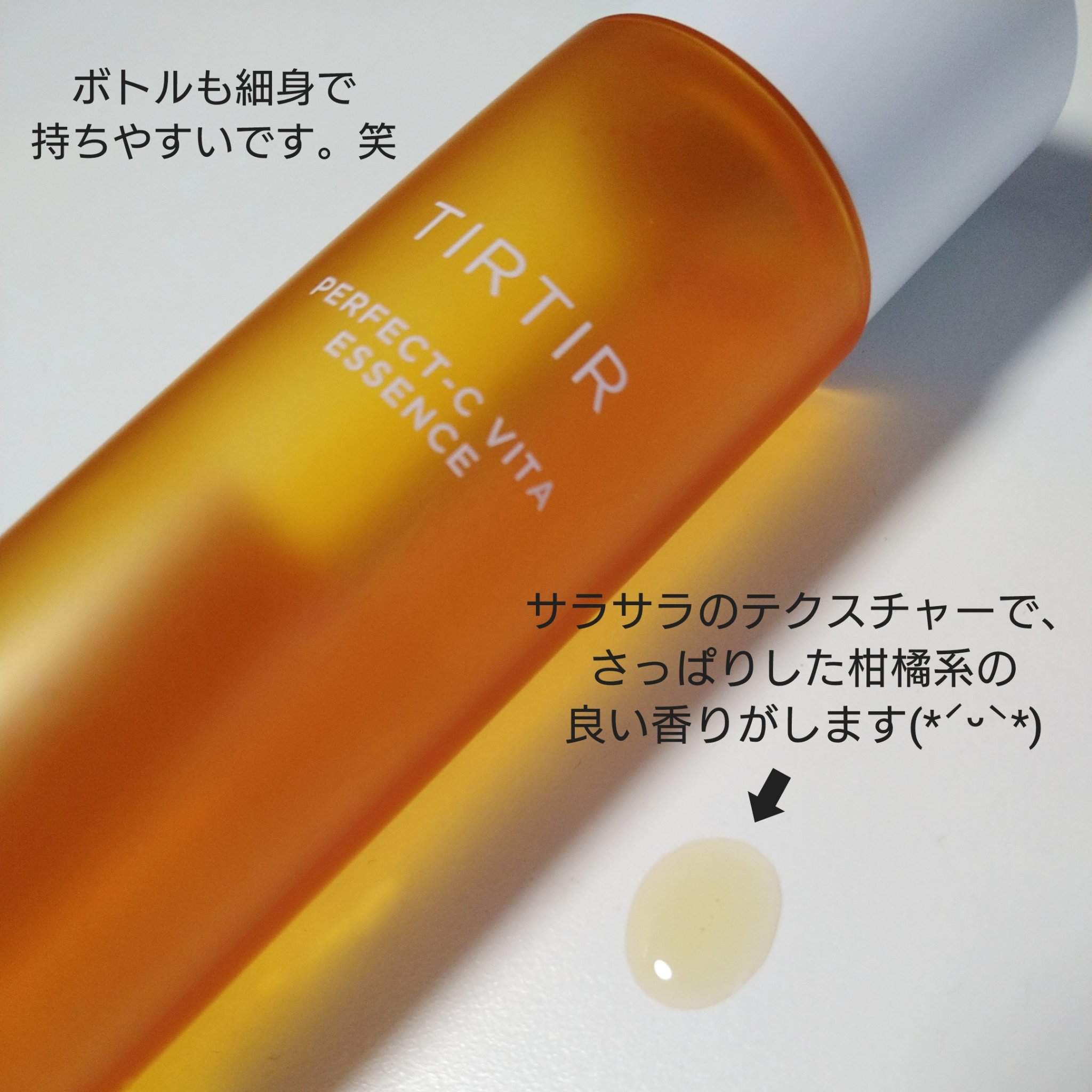 パーフェクトシー ビタクリーム/TIRTIR(ティルティル)/フェイスクリームを使ったクチコミ（2枚目）