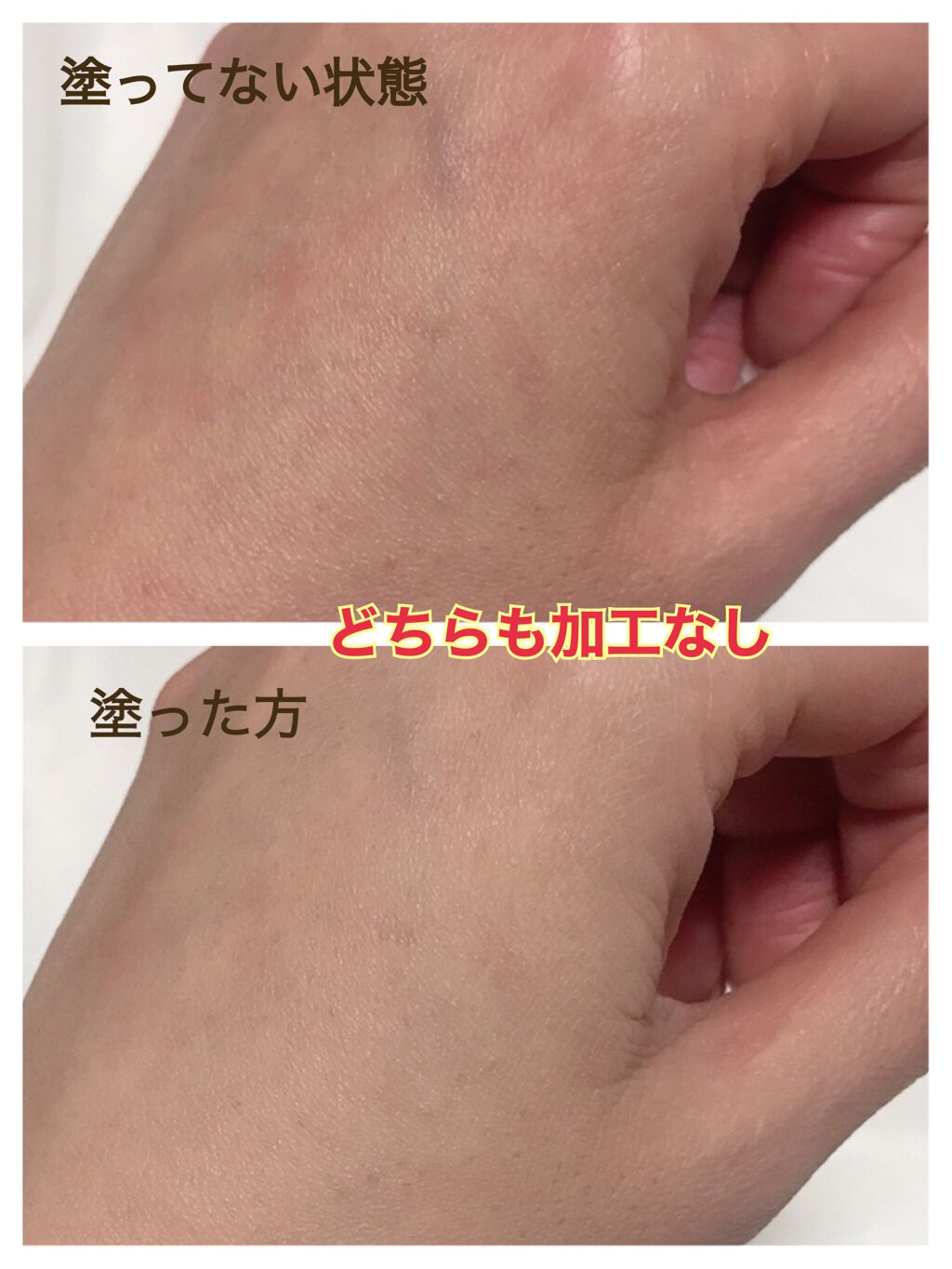 インクラスティング ポア スムージング プライマー/PERIPERA/化粧下地を使ったクチコミ(2枚目)